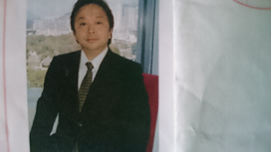 後藤　光宏